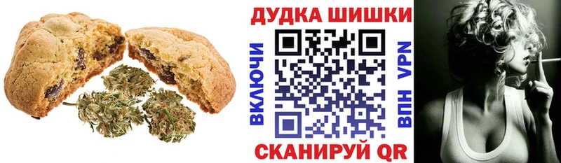 Купить где  Гудермес  Еда ТГК конопля 