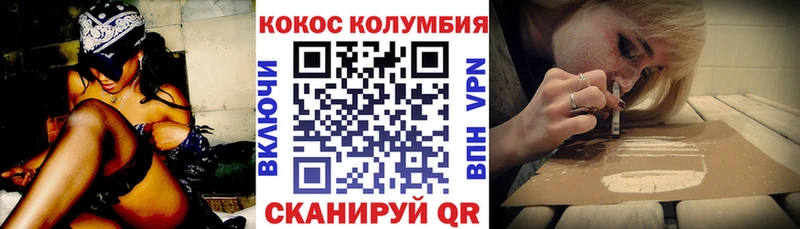 Купить где  Гудермес  COCAIN FishScale 