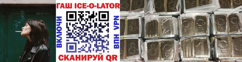 Купить где  Гудермес  ГАШИШ Premium 