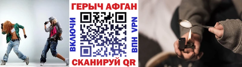 Героин гречка  Купить где  Гудермес 