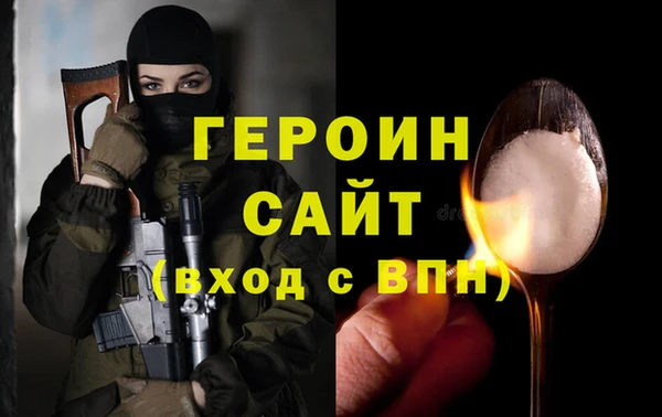 таблы Кинешма