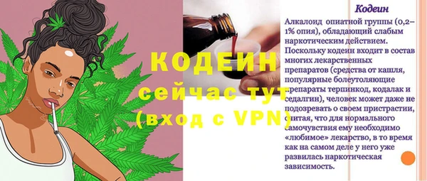 меф Киренск