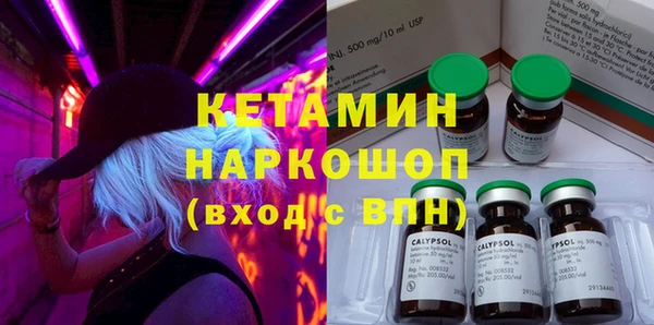 таблы Кинешма