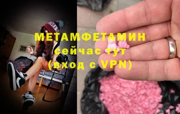 таблы Кинешма