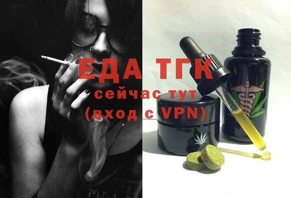таблы Кинешма