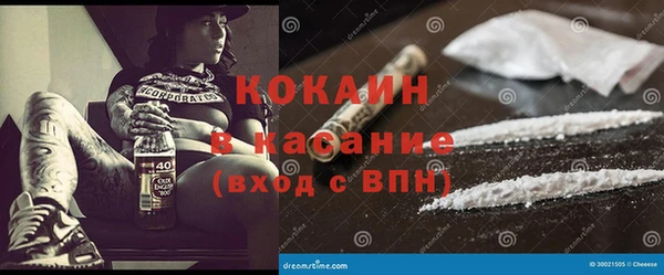 таблы Кинешма