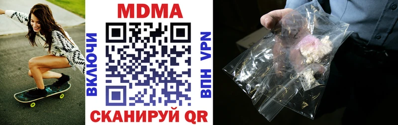 МДМА кристаллы  Купить  Гудермес 