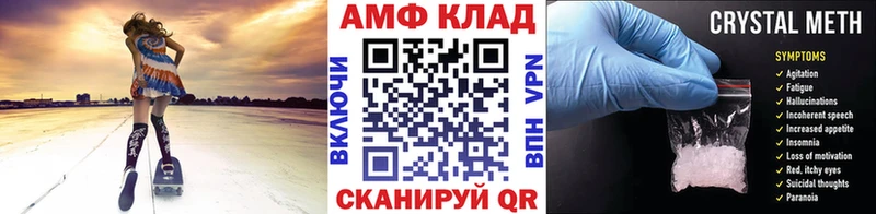 Первитин Methamphetamine  Купить закладки  Гудермес 