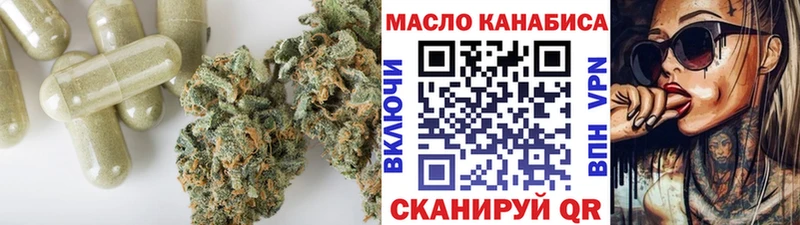 Купить  Гудермес  ТГК жижа 