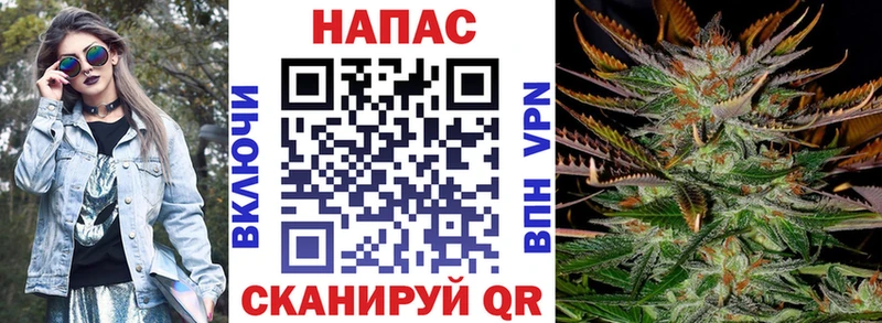 МАРИХУАНА тримм  Купить где  Гудермес 